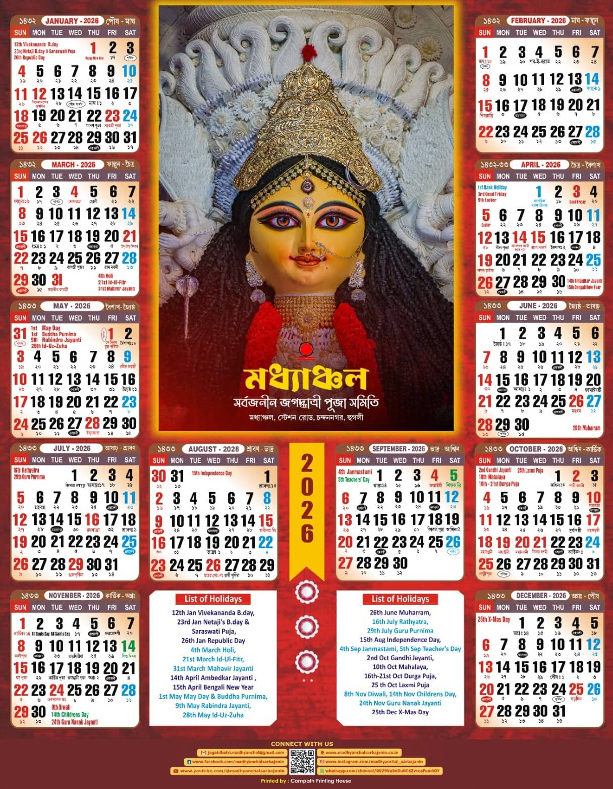 Calendar